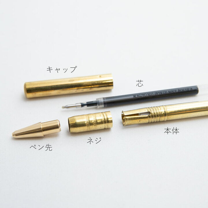 Kokuyo黃銅原子筆