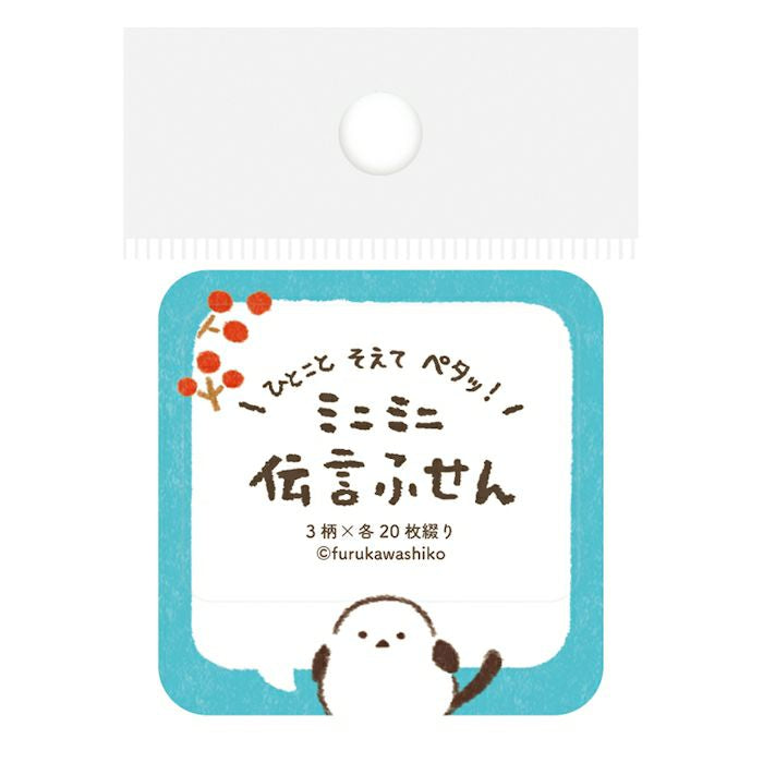 古川紙工 mini memo 說話長尾山雀
