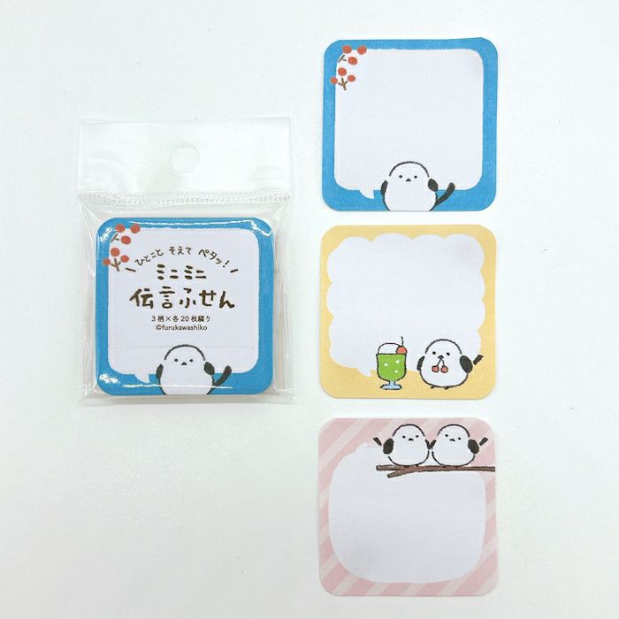 古川紙工 mini memo 說話長尾山雀