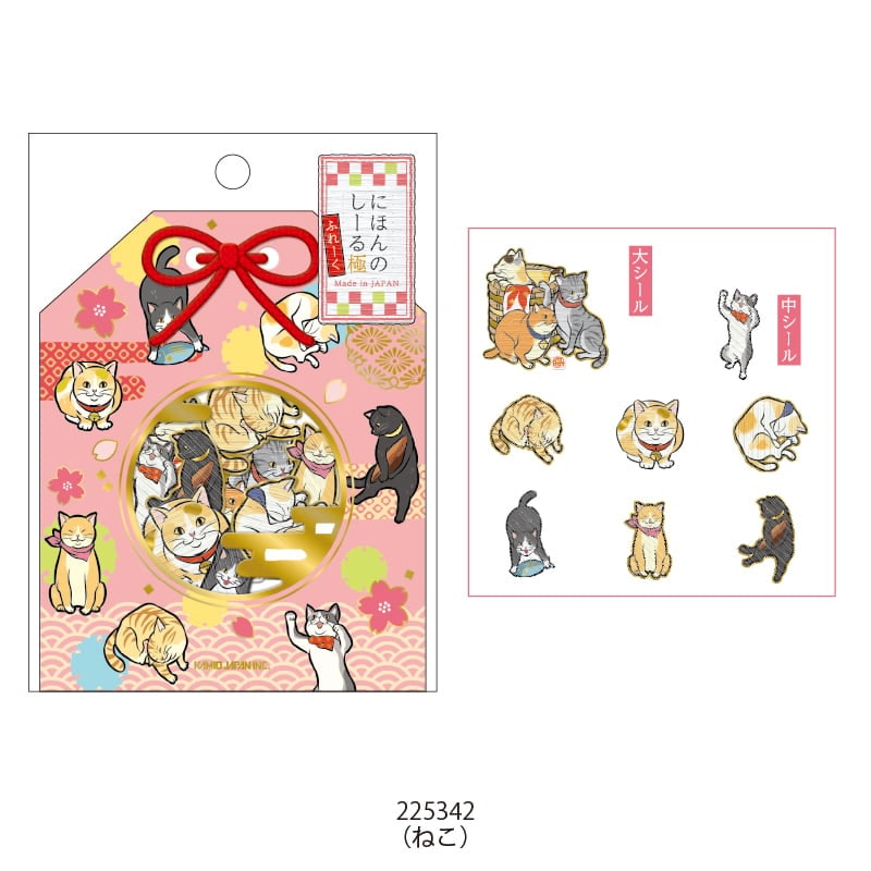 Kamio 日本風flake sticker 貓