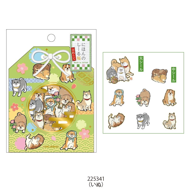 Kamio 日本風flake sticker 犬
