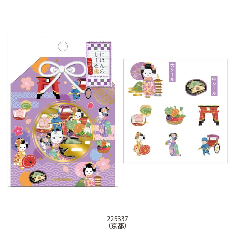 Kamio 日本風flake sticker 京都