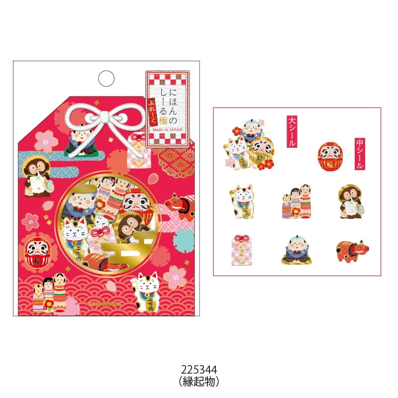 Kamio 日本風flake sticker 緣起物