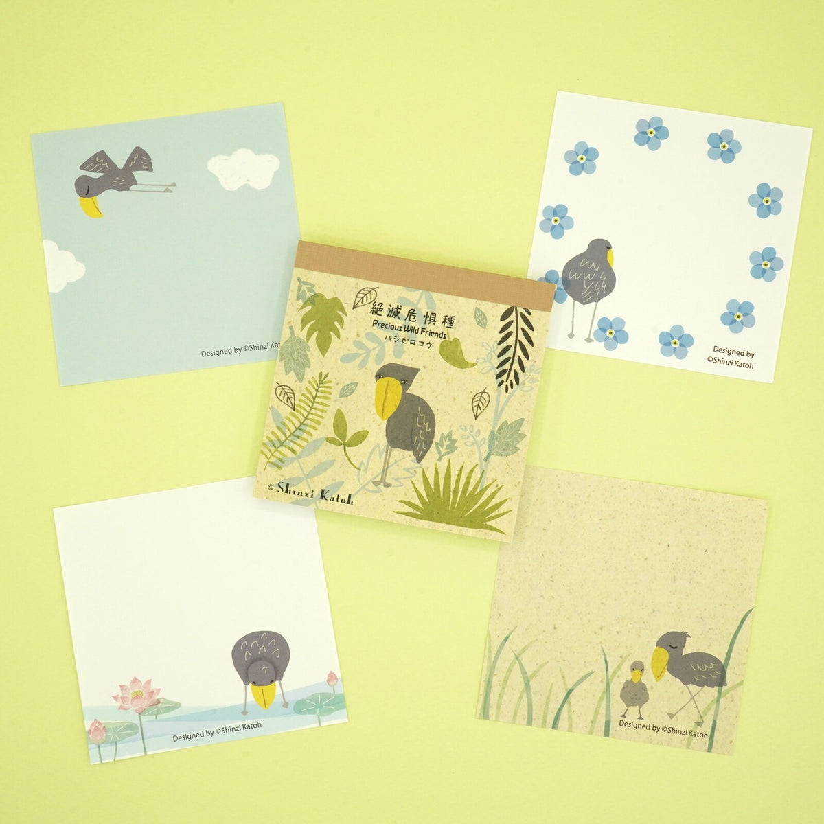 木野瀨印刷 絶滅危惧種memo pad 鯨頭鸛