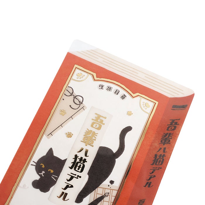 古川紙工 KOKOYOMU金箔卡書籤 我是貓