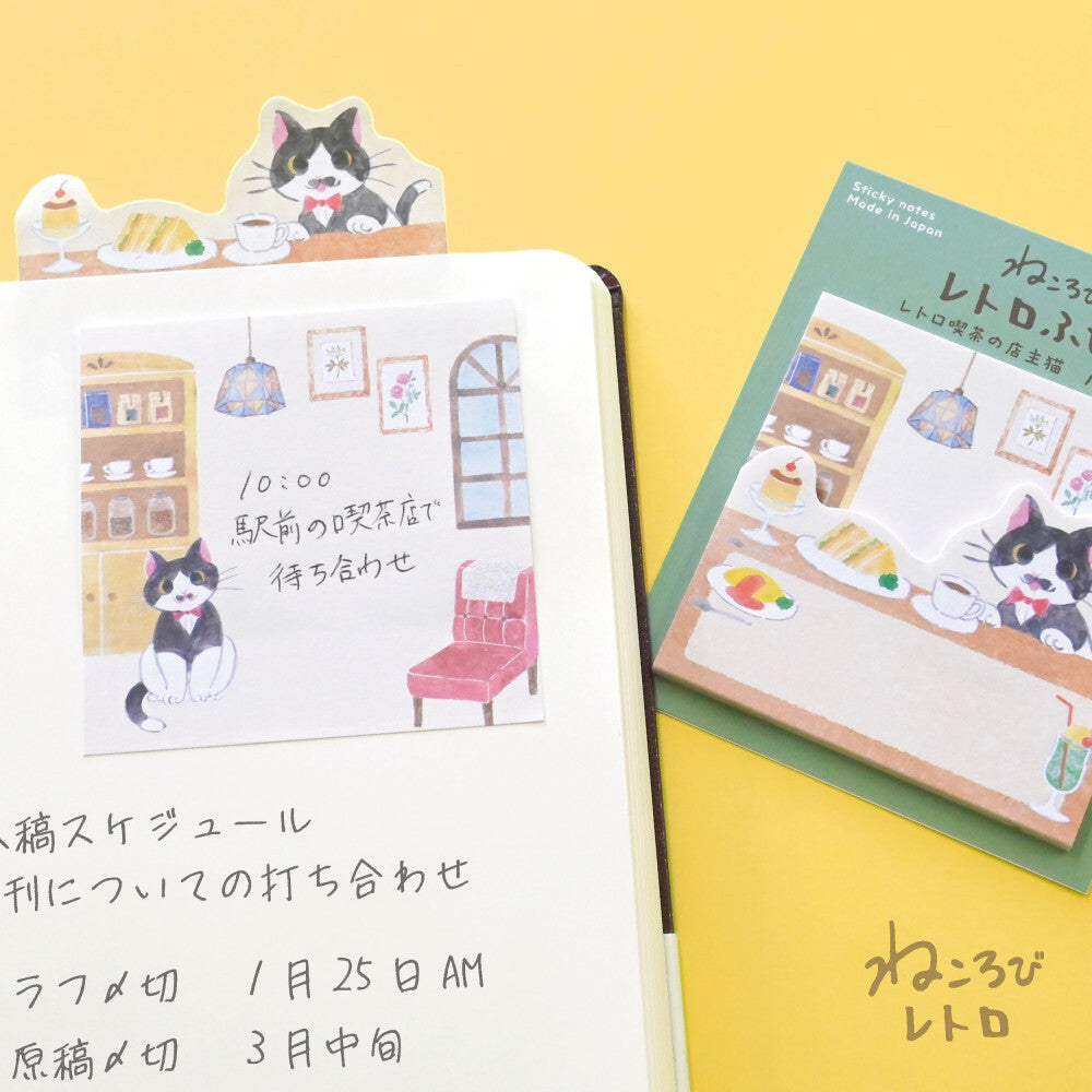 NB社memo 店貓系列 茂三郎