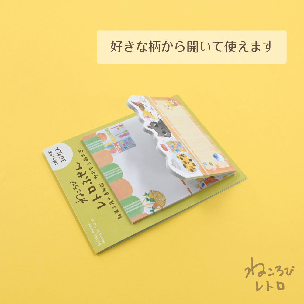 NB社memo 店貓系列 御餅與小豆