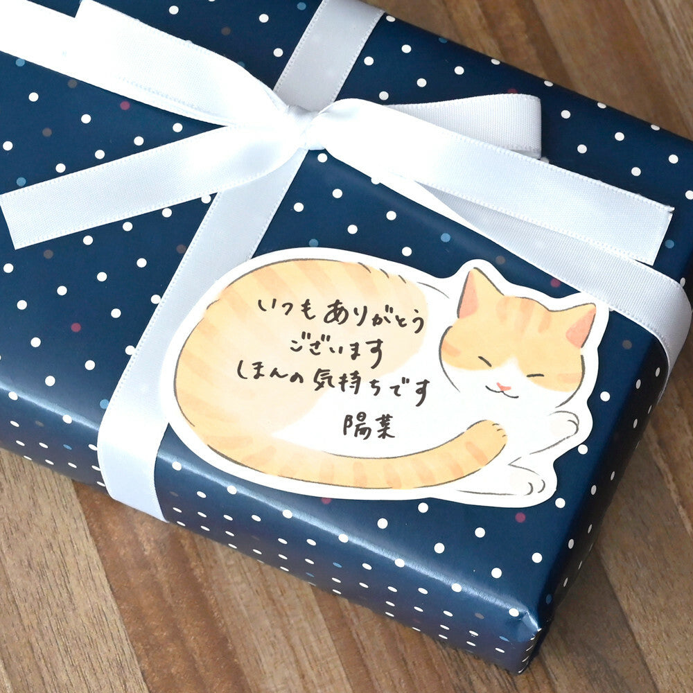 NB社 message card 貓