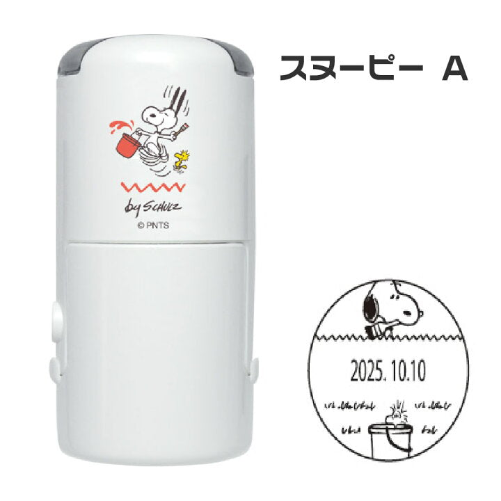 Snoopy 75周年紀念日付印 A