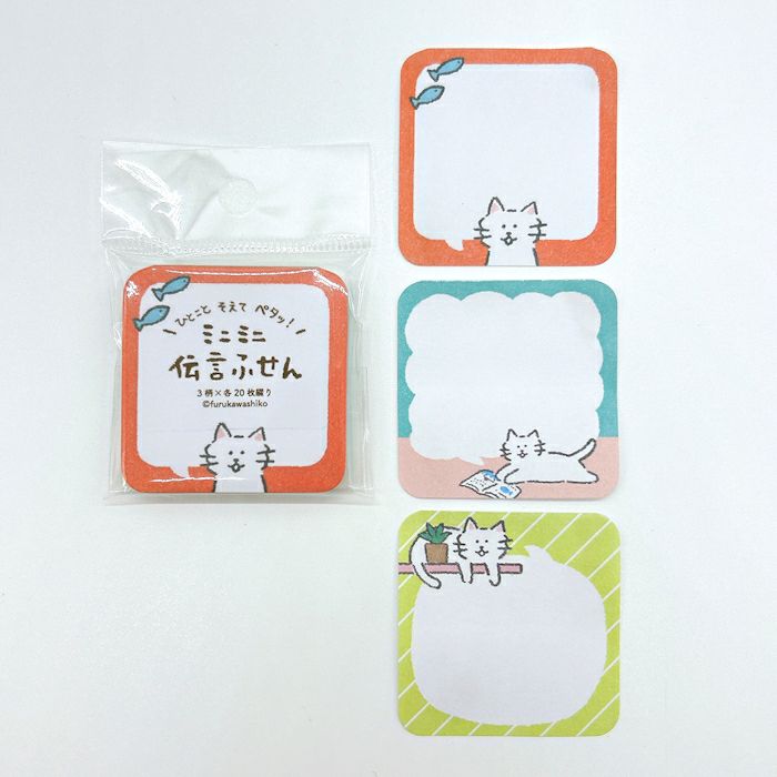 古川紙工 mini memo 說話貓咪