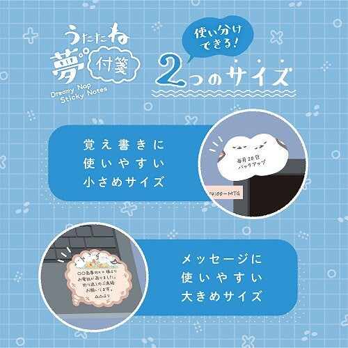 Kutsuwa 發夢memo 長尾山雀