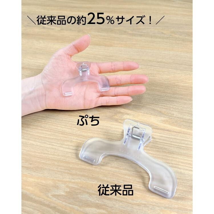 sun star Ukanmuri Clip mini