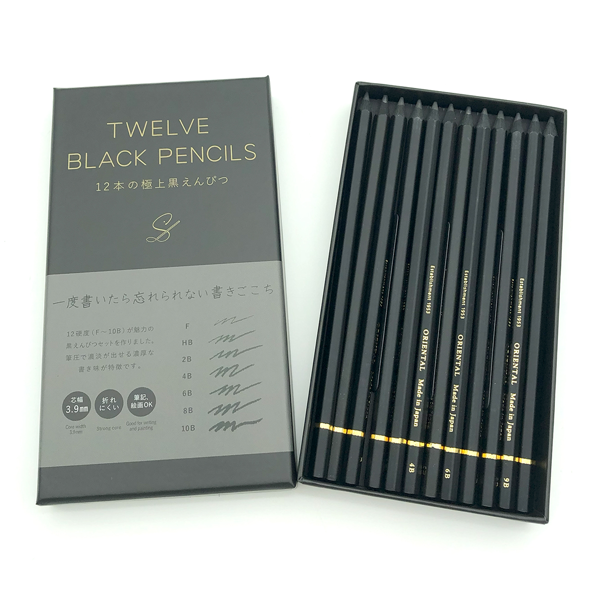 Twelve Black Pencil