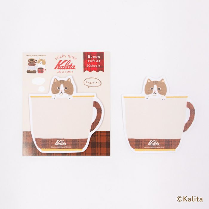 古川紙工xKalita付箋 Brown coffee