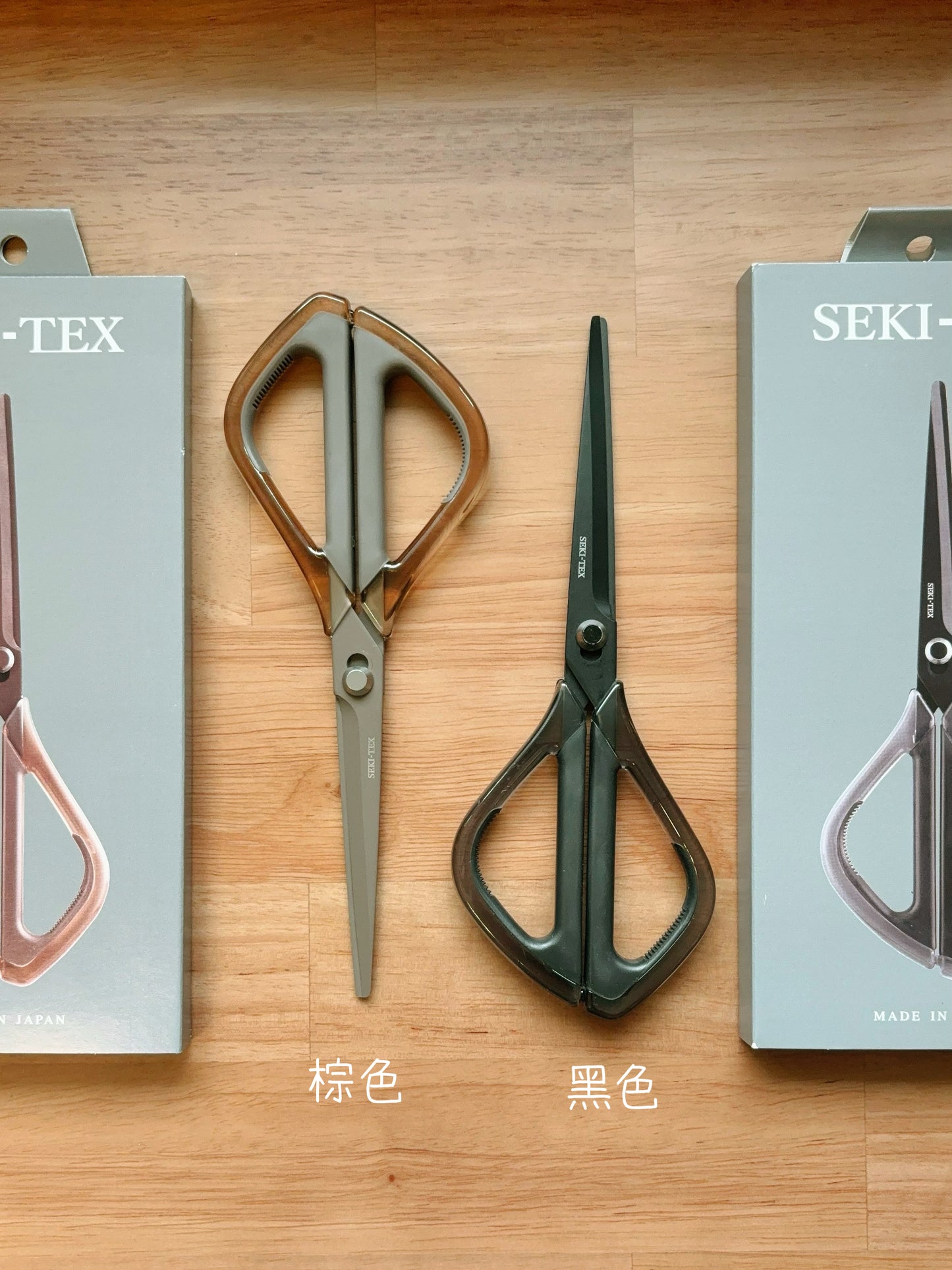 Nikken Seki-tex剪刀