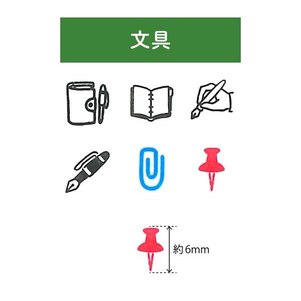 Pochitto pick手帳印章 6合1 文具