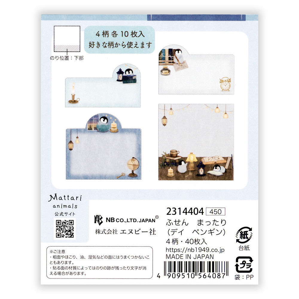 NB社 memo貼 企鵝