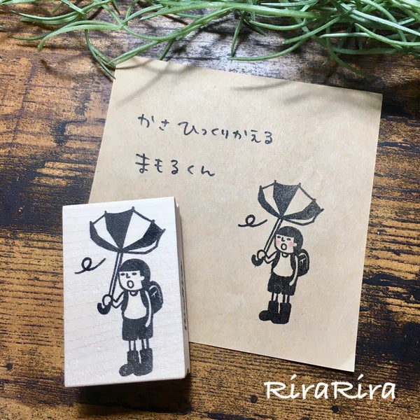 RiraRira印章 まもる君的傘翻了