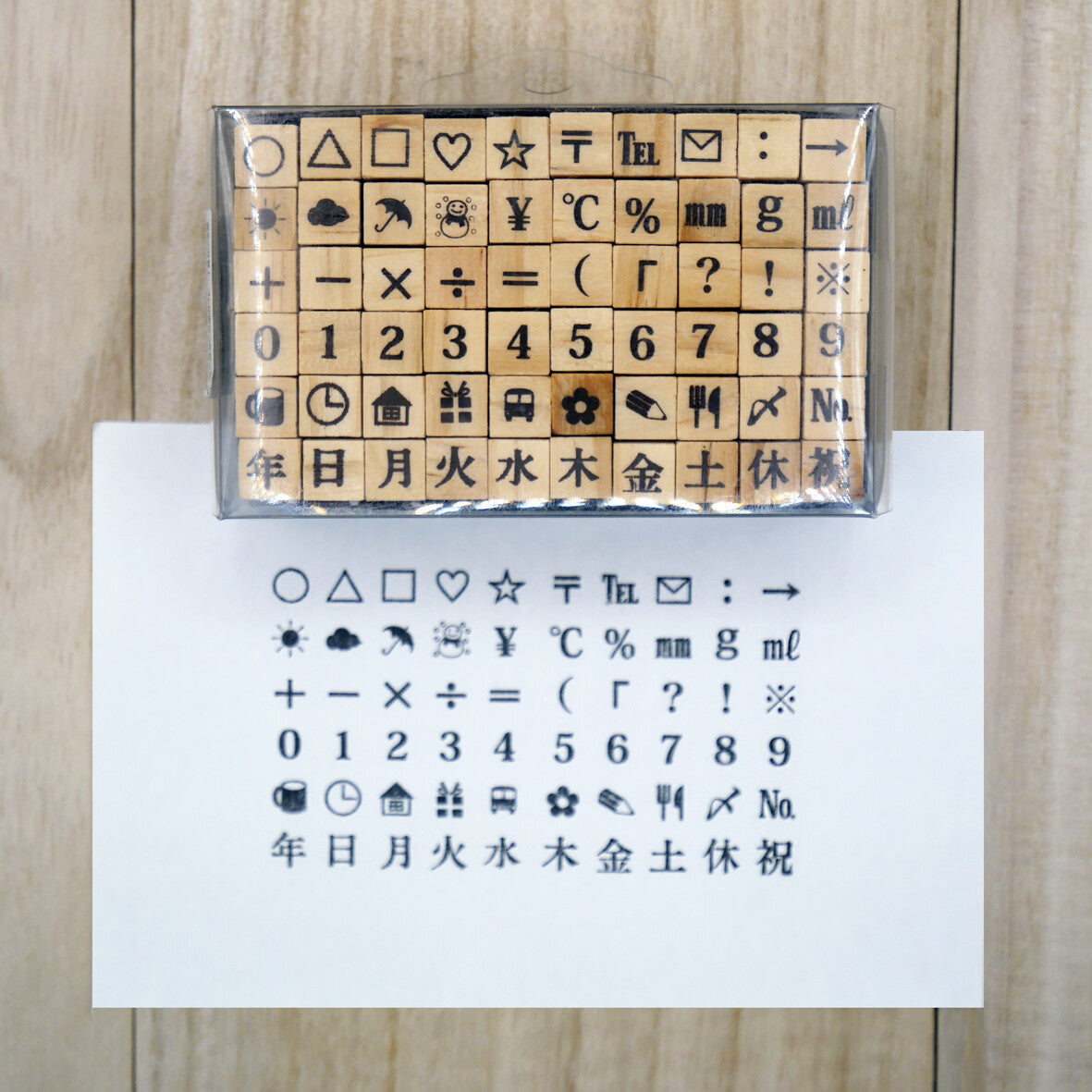 Arte木印章 星期和數字