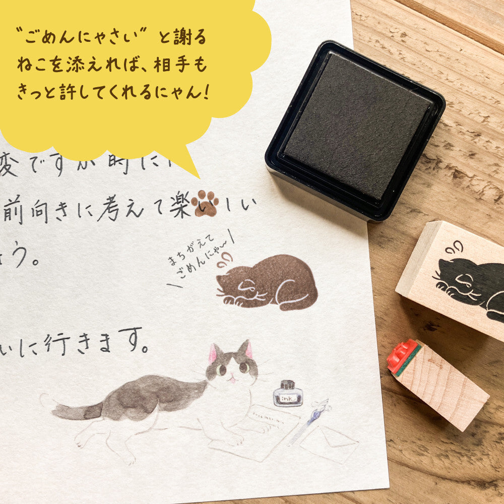 NB社 Nekonobi系列印章 黑貓