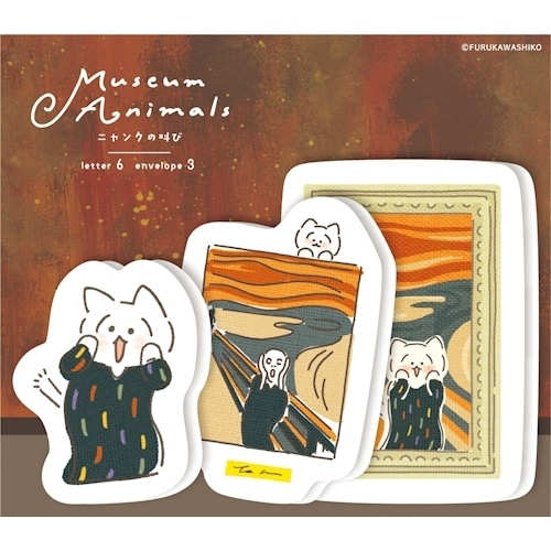 古川紙工 信紙 貓吶喊