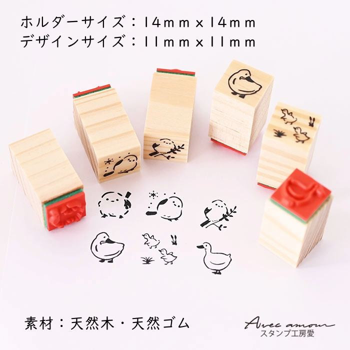 日本印章工房 印章 長尾山雀和鴨set