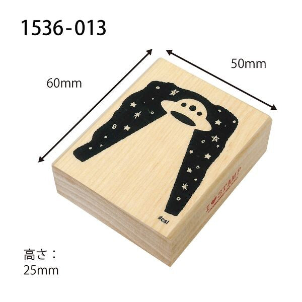 Kodomo no kao木印章 UFO