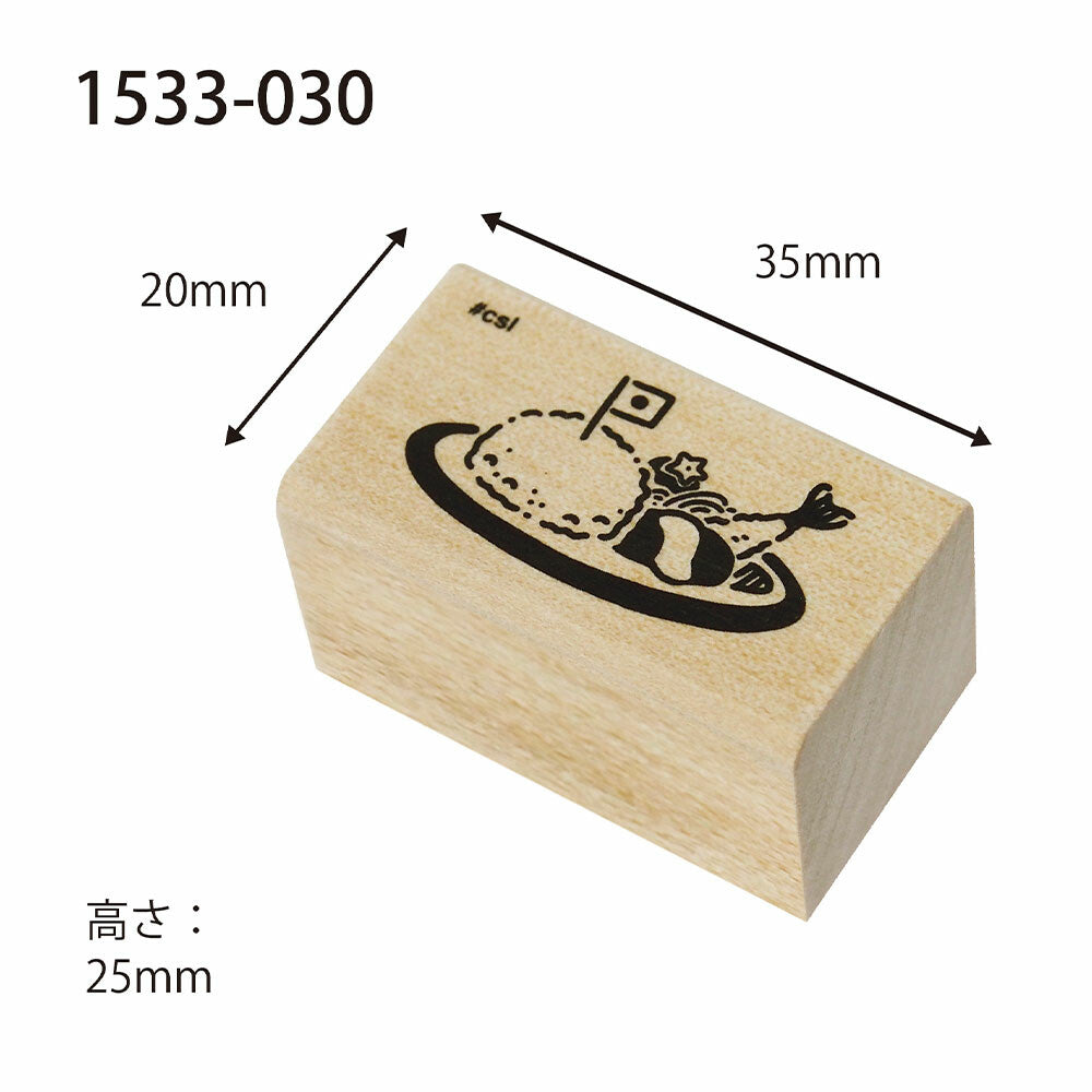 Kodomo no kao木印章 兒童午餐