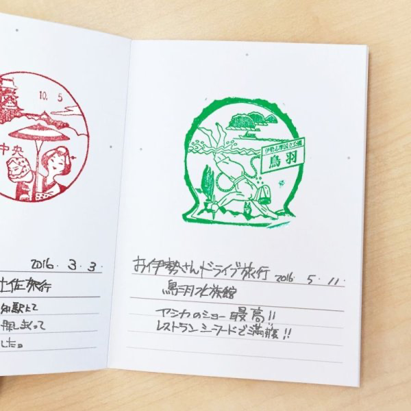 Toconuts 旅行印章本 日本景點白色