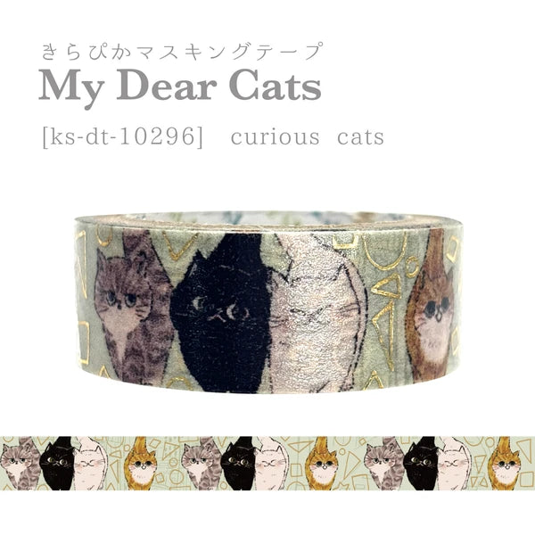 シール堂 Shinzi Katoh加藤真治 My Dear Cats系列 curious cats