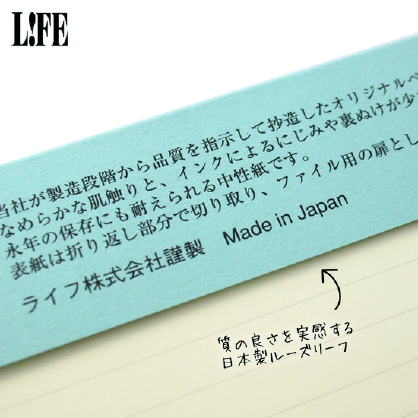 Life A4 活頁 100枚
