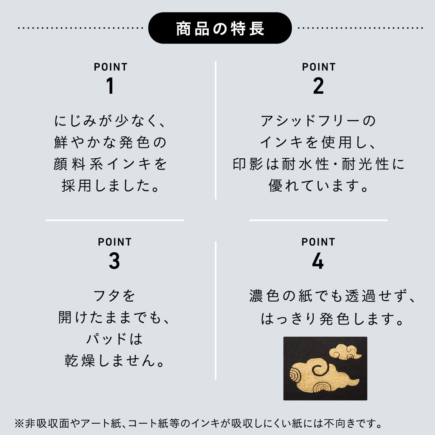 Shachihata寫吉達 金色印台