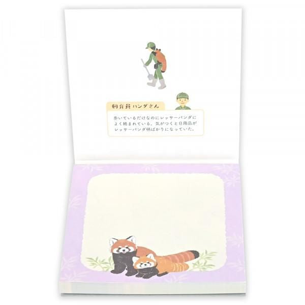 NB社 ZOOm in Animals Memopad 小熊貓