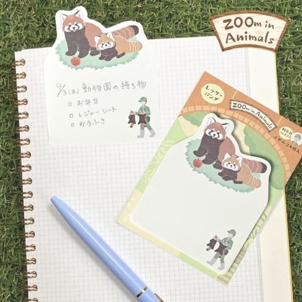 NB社 ZOOm in Animals Memo 小熊貓