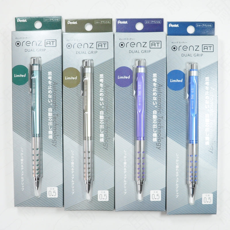Pentel orenz at dual grip鉛芯筆
