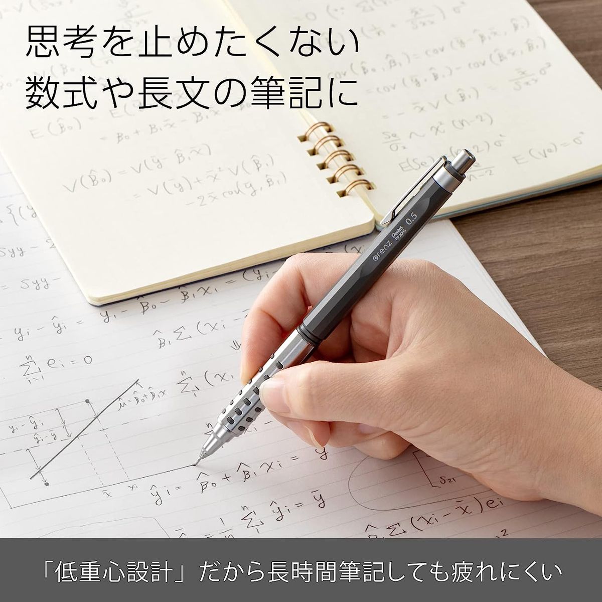Pentel orenz at dual grip鉛芯筆