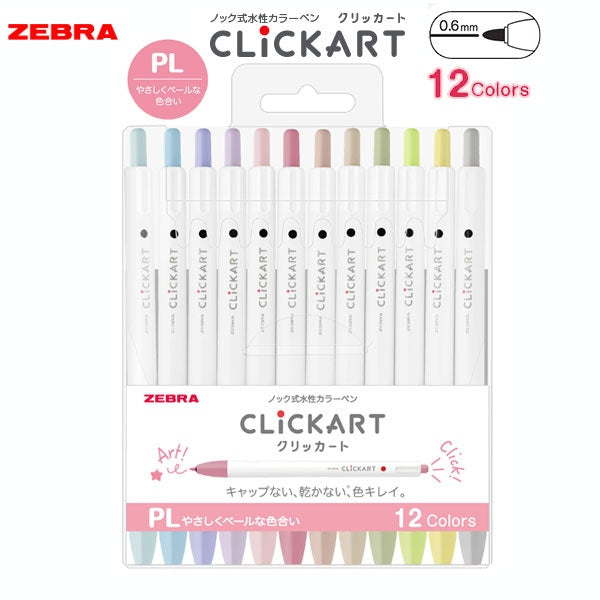 Clickart 淡色12支套裝