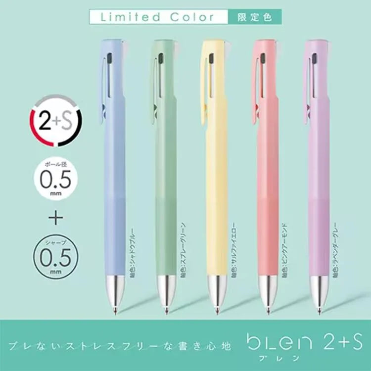 bLen 2+S 限定色 原子筆