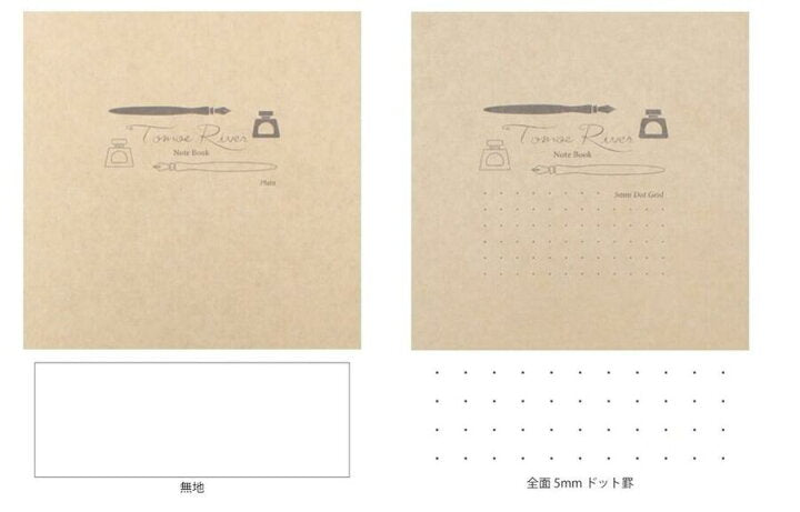 巴川紙TomoeRiver A5 notebook