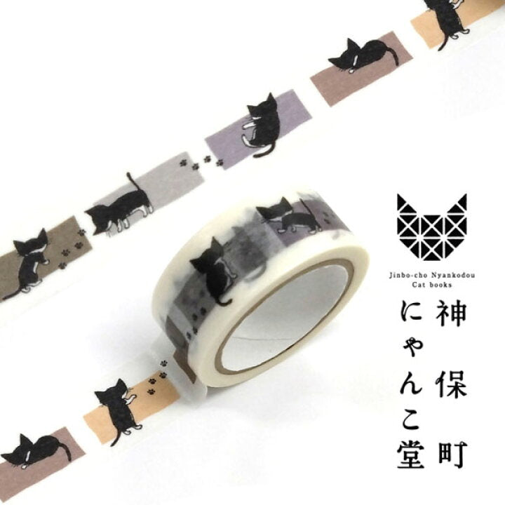 カミムラアキコMasking tape 貓A