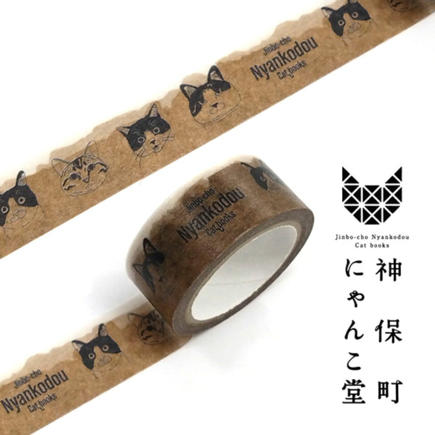 オリジナルMasking tape 貓A