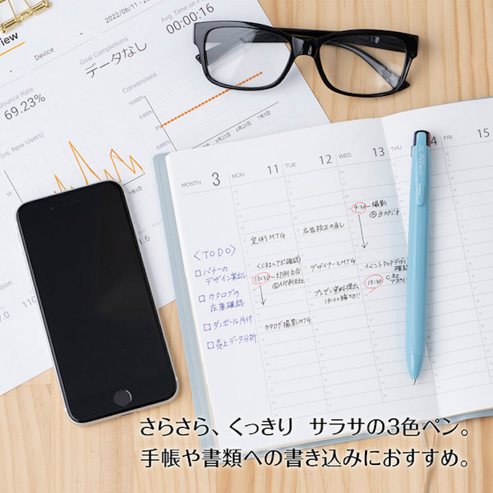 Zebra Sarasa 3C 3色啫喱筆