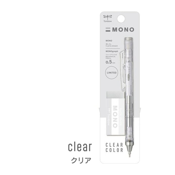 Mono Clear Color Limited SET