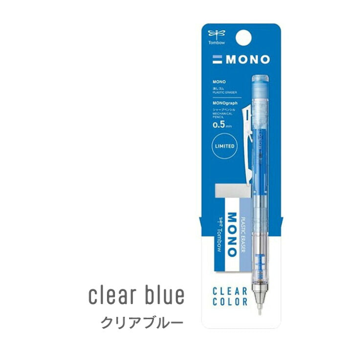Mono Clear Color Limited SET