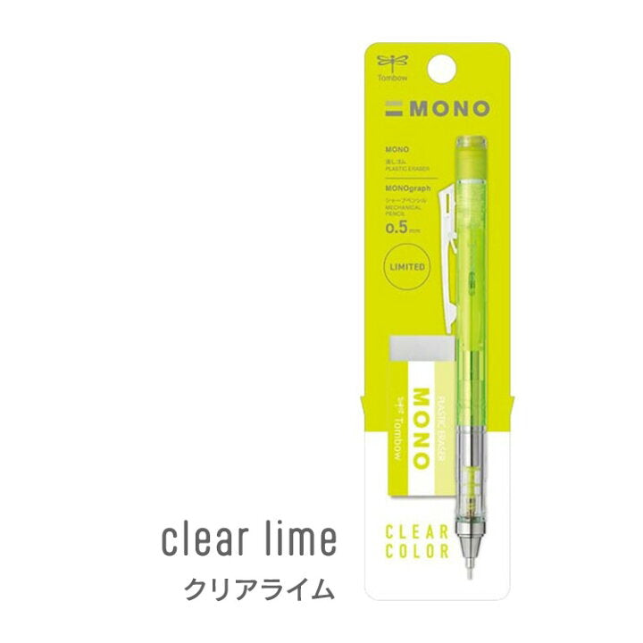 Mono Clear Color Limited SET