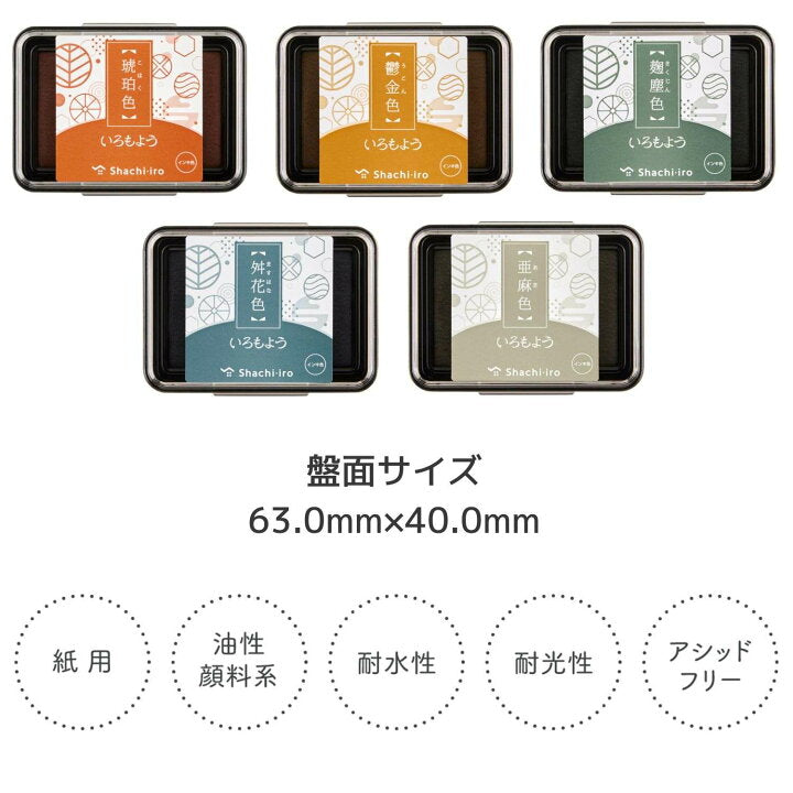寫吉達Iromoyou印台