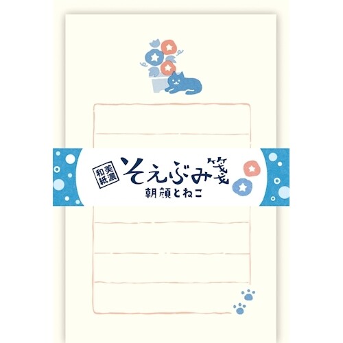 古川紙工小信箋 牽牛花與貓