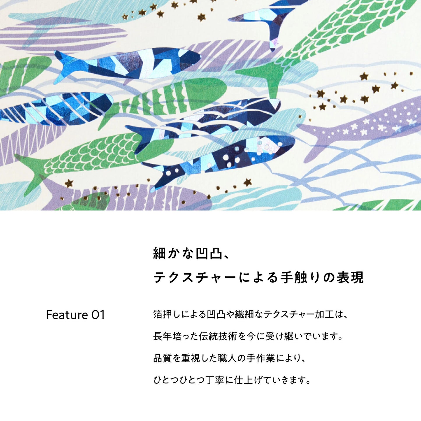 富士山 燙金明信片 冬