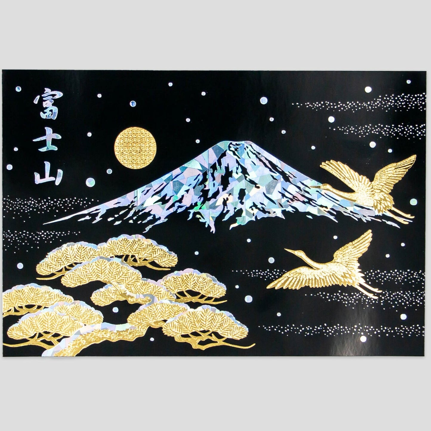 富士山 燙金明信片 冬