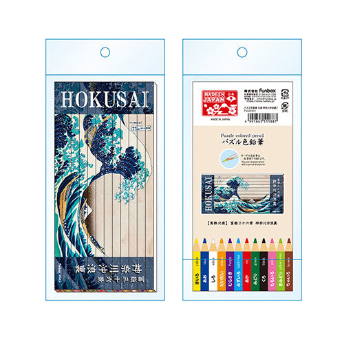 葛飾北齋 神奈川沖浪裡 12色木顔色筆